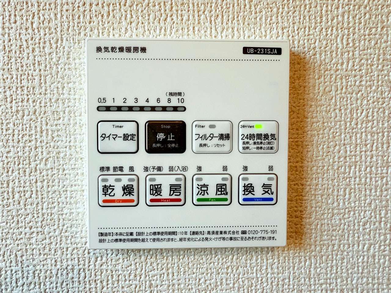 成約 可児市矢戸 新築戸建て 1号棟 5LDK