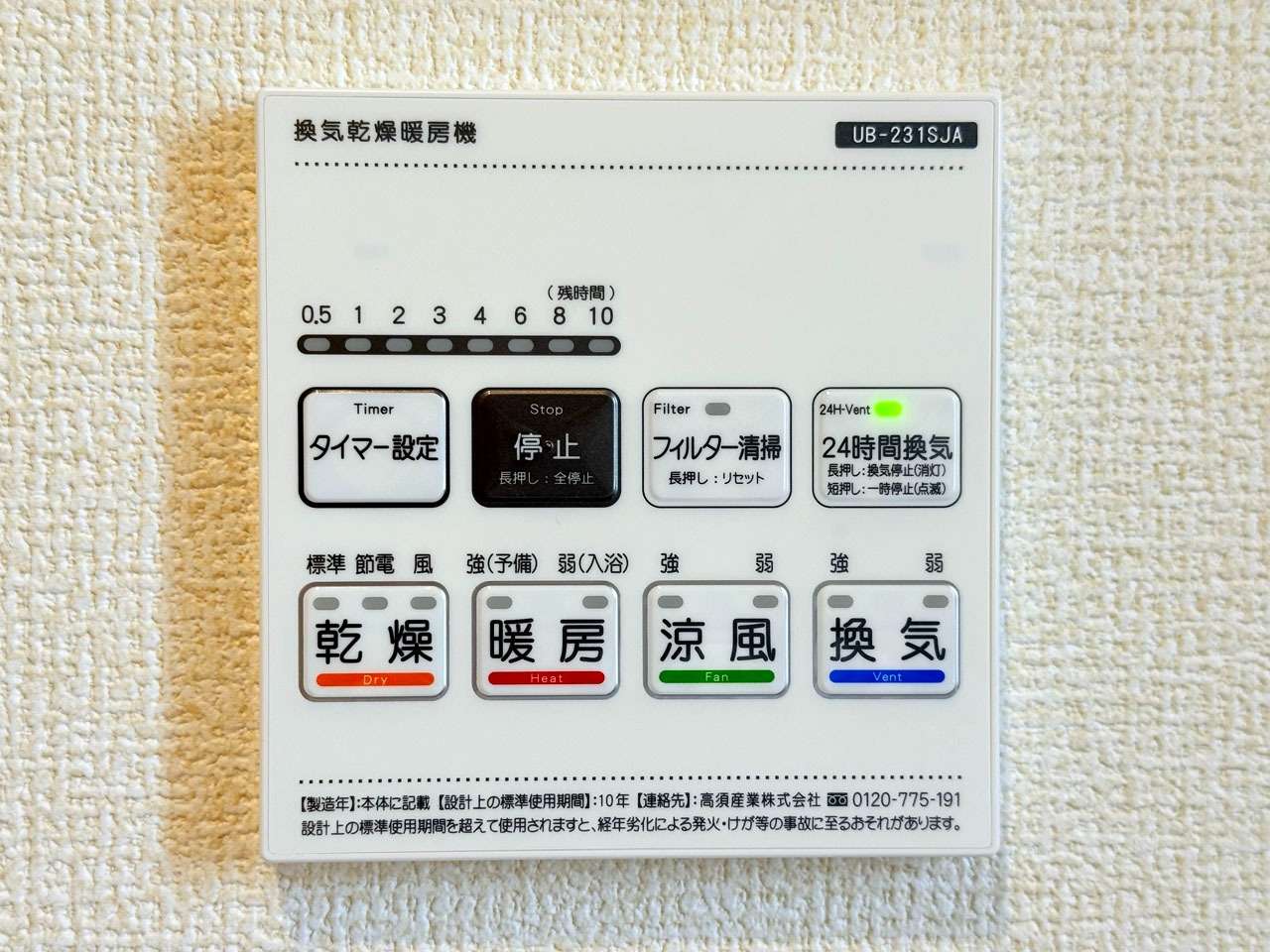 ご成約 可児市広見 新築戸建て 3号棟 4LDK+WIC