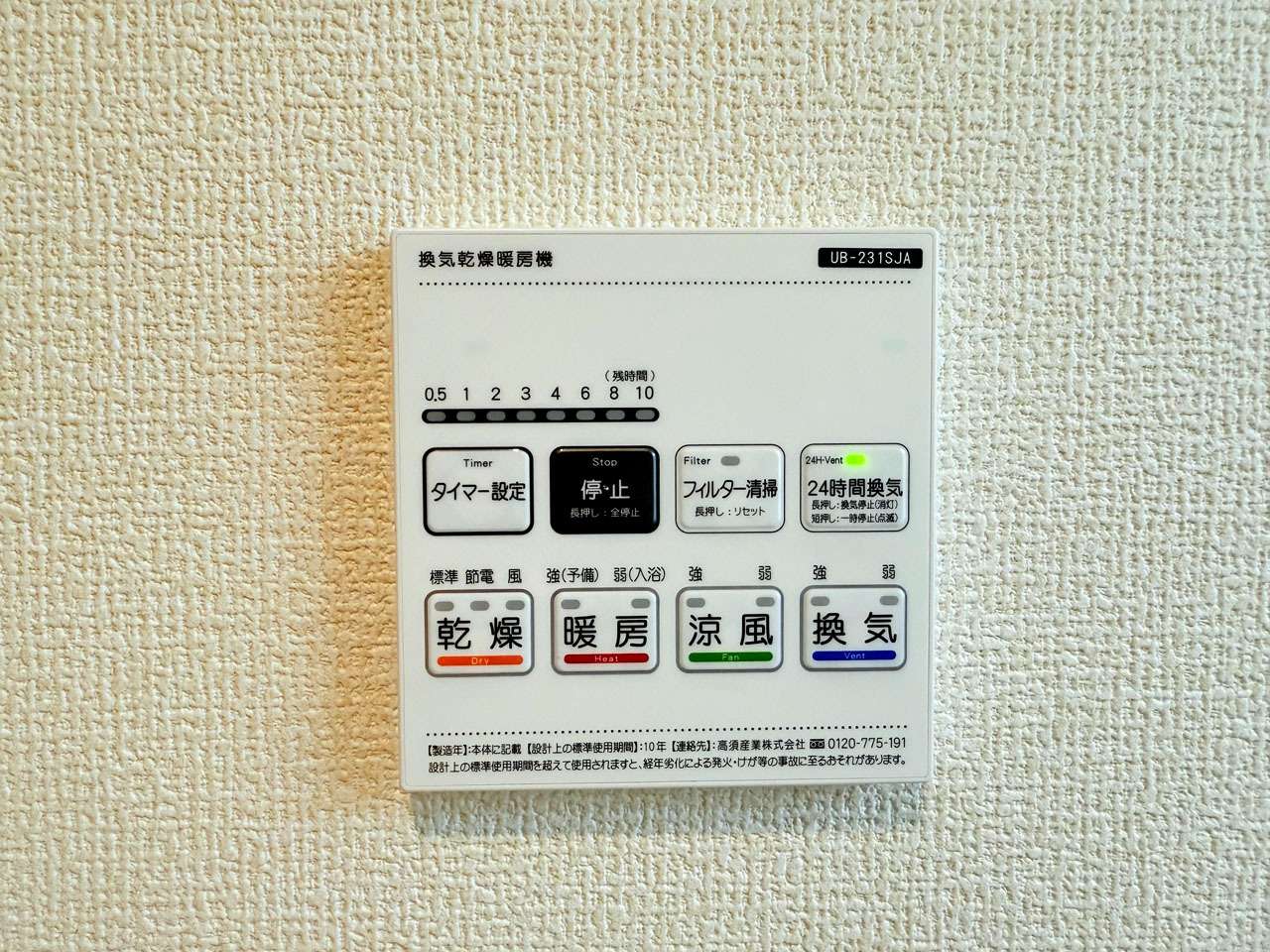 ご成約 可児市土田字宿 第2 新築戸建て 2号棟