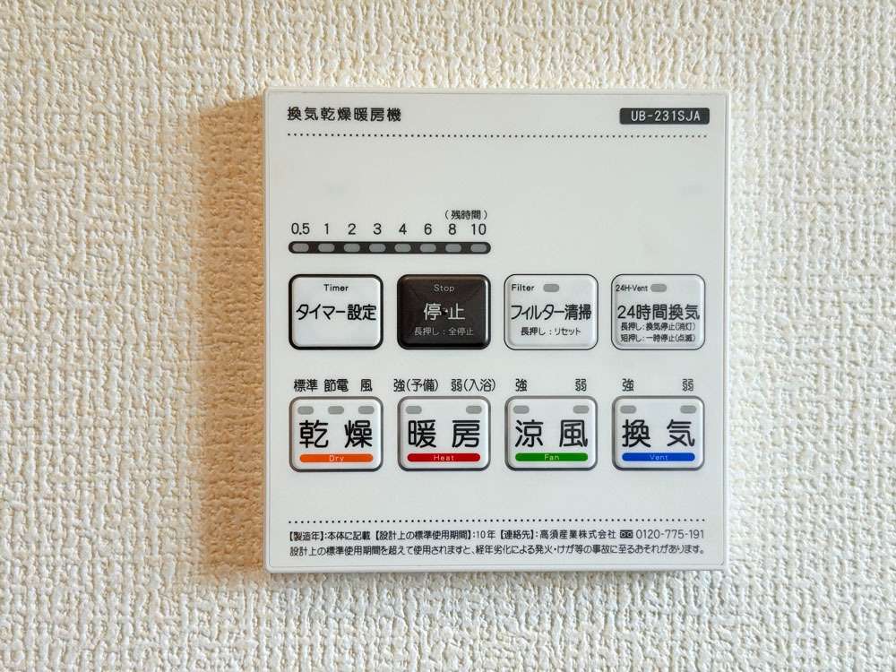 ご成約 可児市今渡鳴子 新築戸建て 2号棟 4LDK+WIC