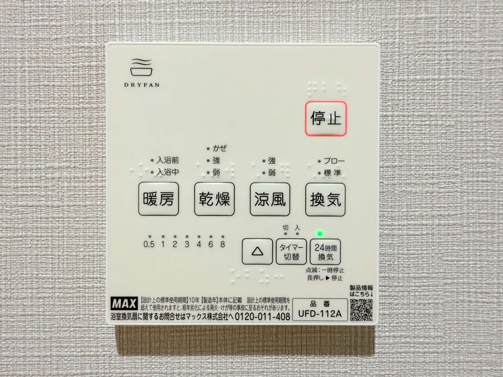 ご成約 【可児市中恵土 新築戸建て】1号棟 4LDK+フリールーム