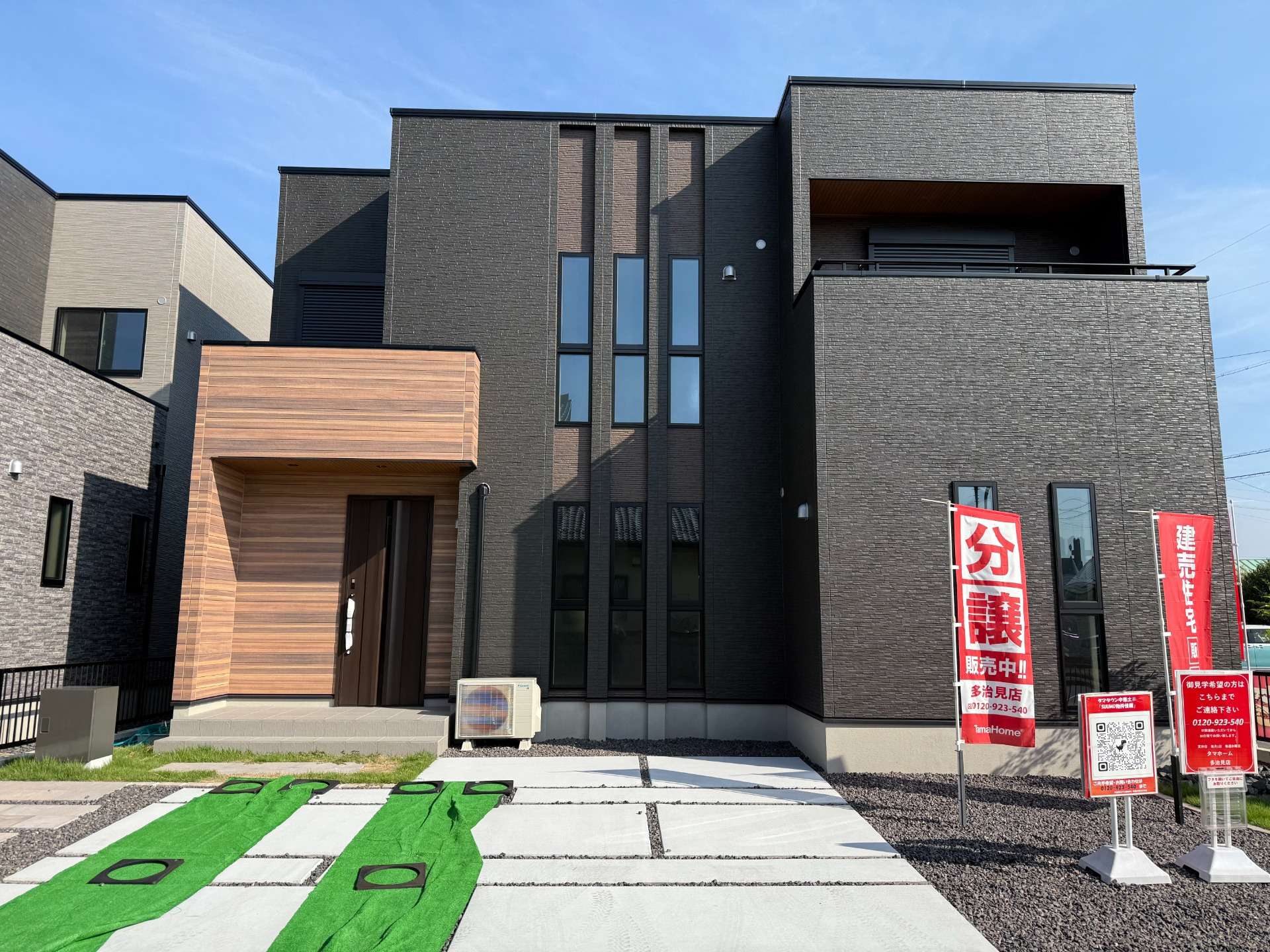 ご成約【可児市中恵土　新築戸建て】2号棟　家族団らんできるスキップフロア