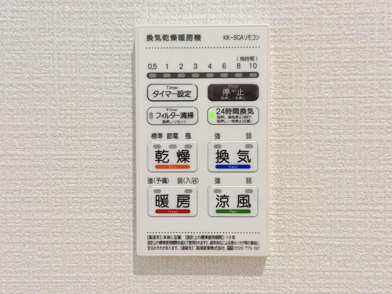 ご成約【可児市土田井ノ鼻 新築戸建て】3号棟 4LDK+フリールーム2帖