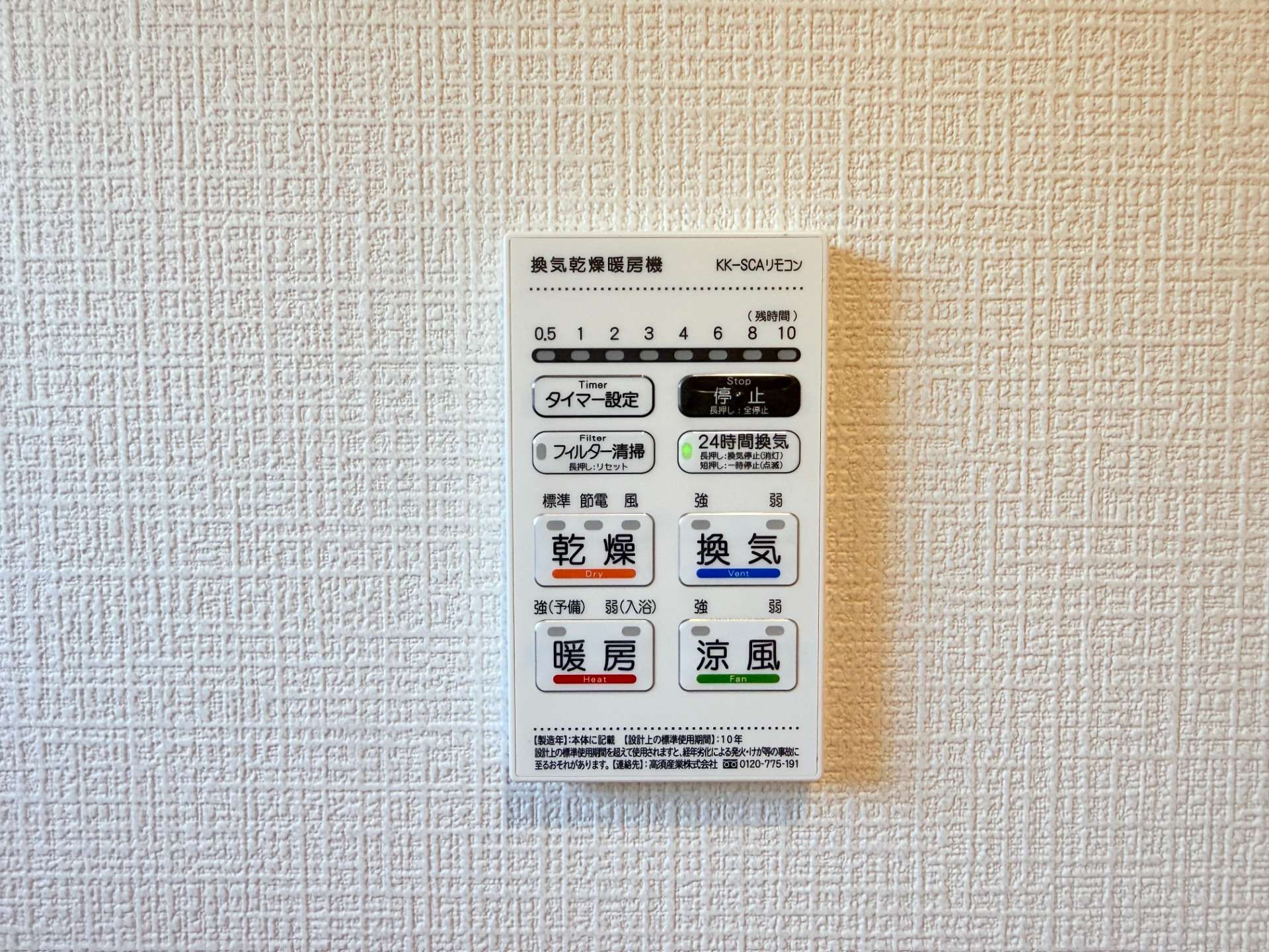 ご成約【可児市土田井ノ鼻 新築戸建て】2号棟 4LDK+ウォークインクローゼット2帖