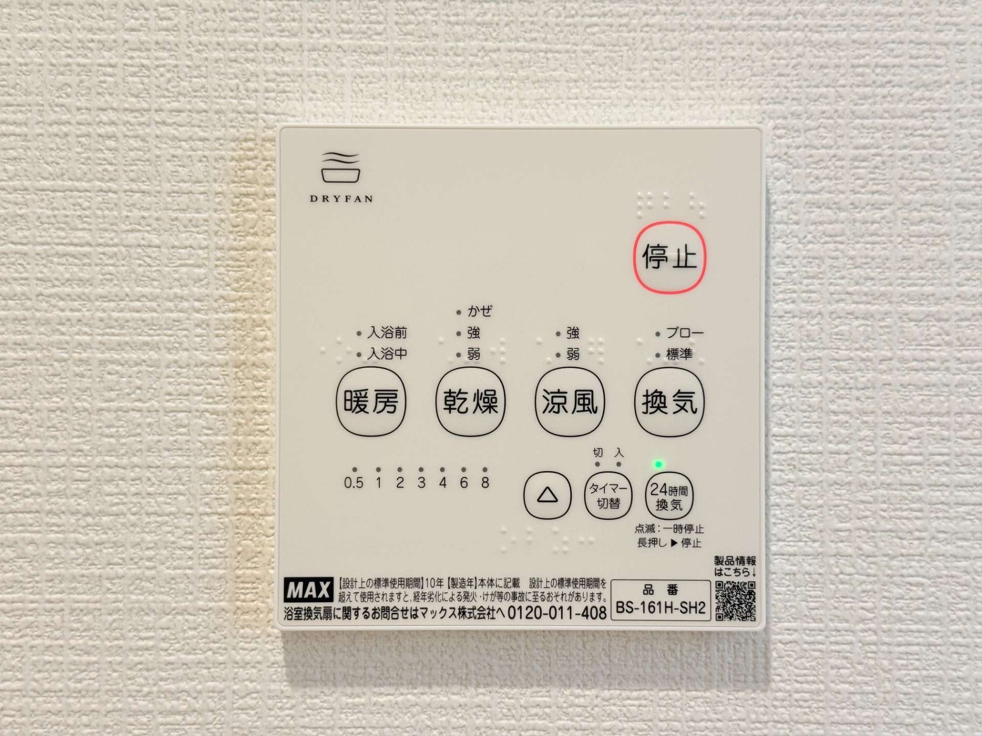 【加茂郡川辺町比久見 新築戸建て】4号棟 人気の平屋 南道路