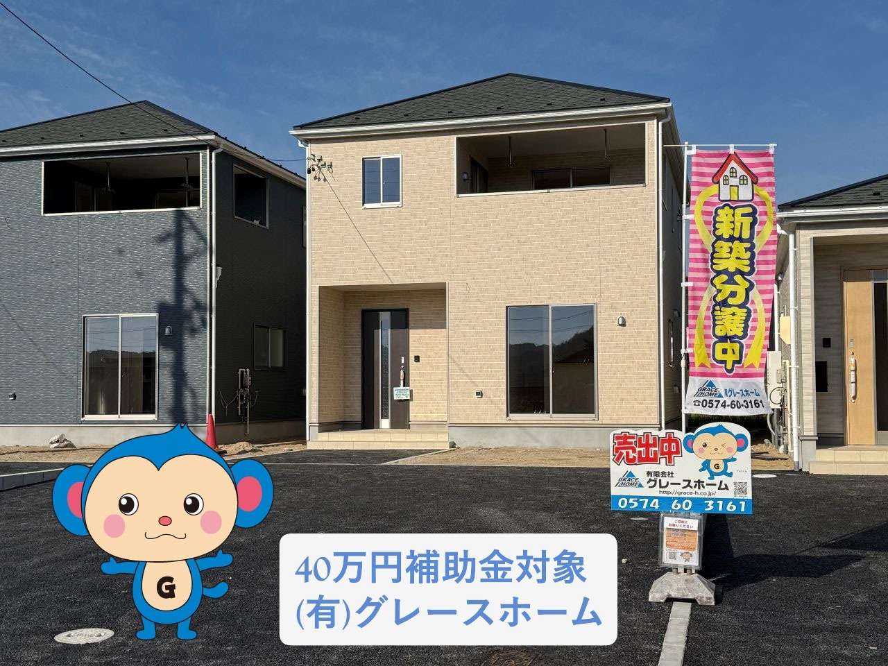 【可児郡御嵩町中】3号棟　使い方工夫次第フリールーム