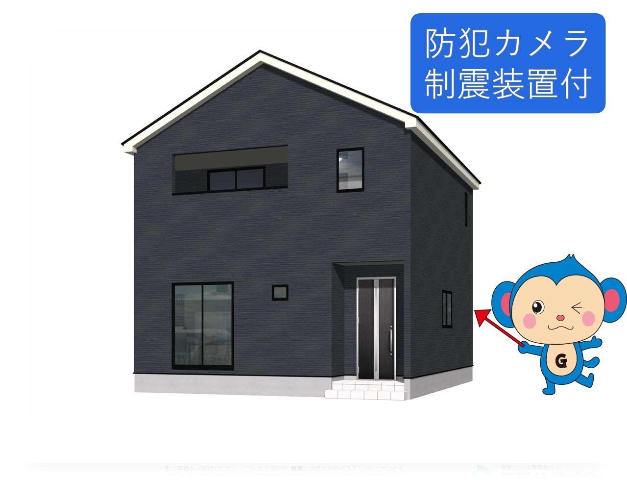 【可児市松伏　新築戸建て】1号棟　