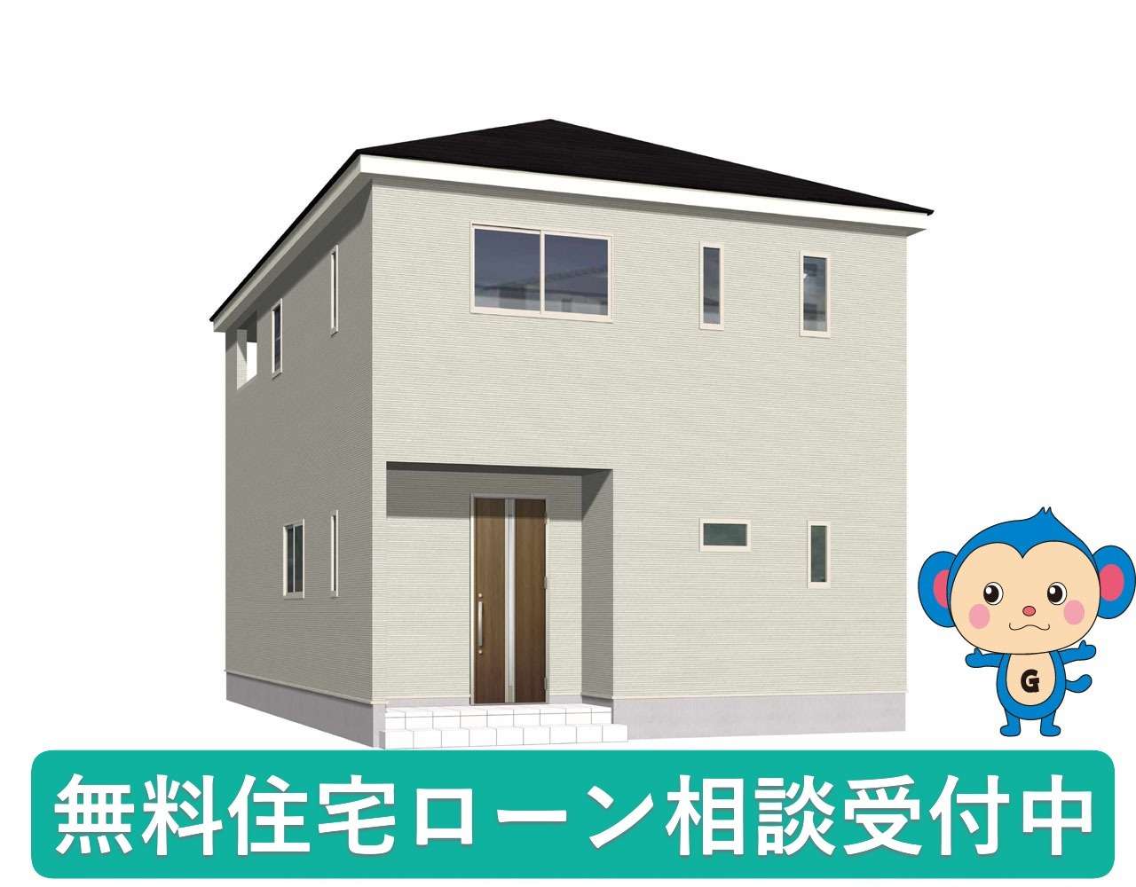 【可児市松伏　新築戸建て】2号棟　