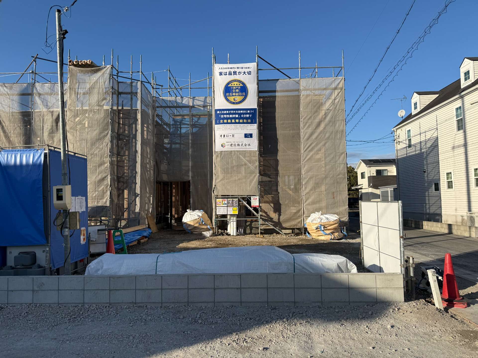 【可児市下恵土 新築戸建て】1号棟