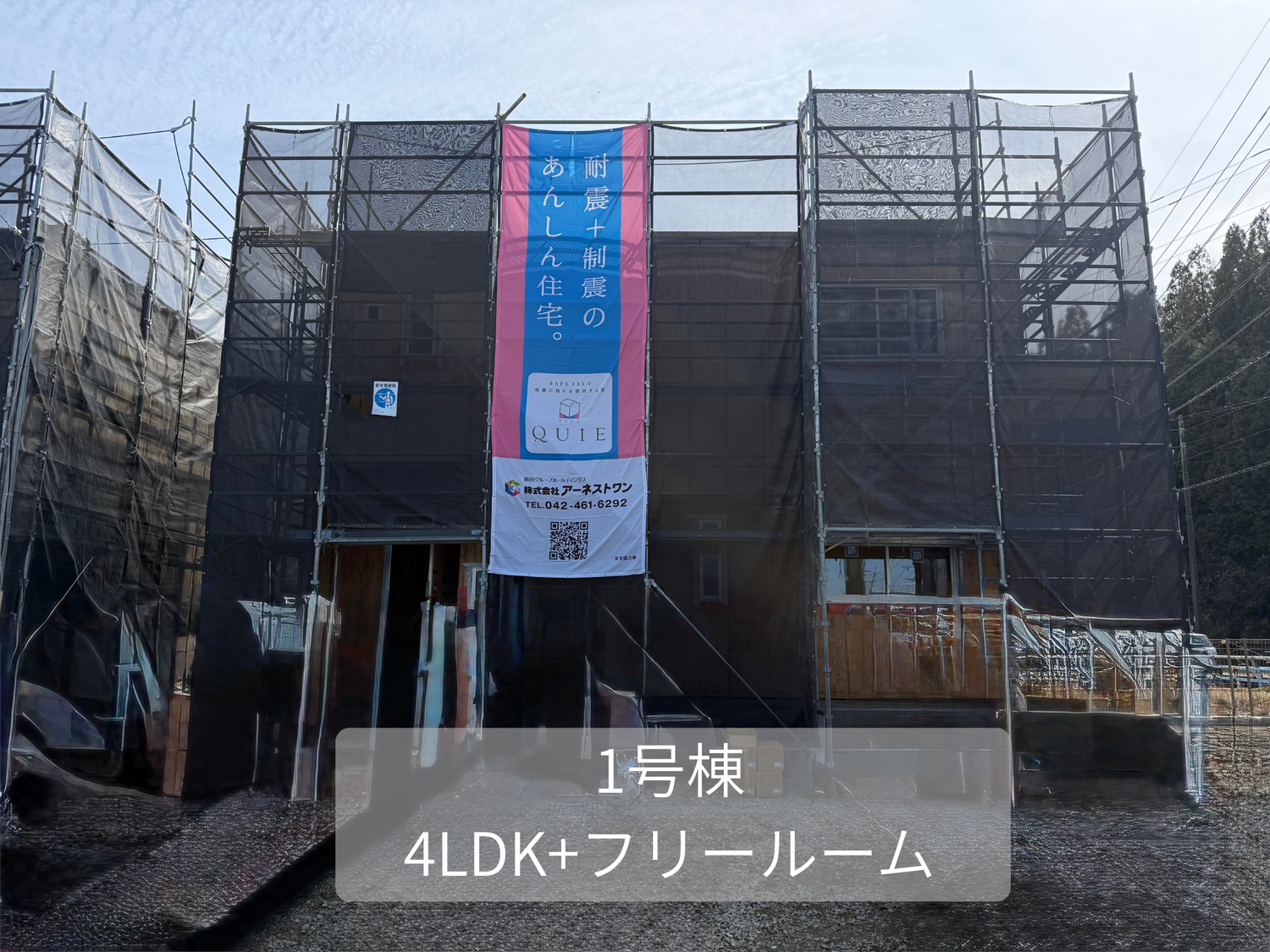 【可児市塩 新築戸建て】1号棟