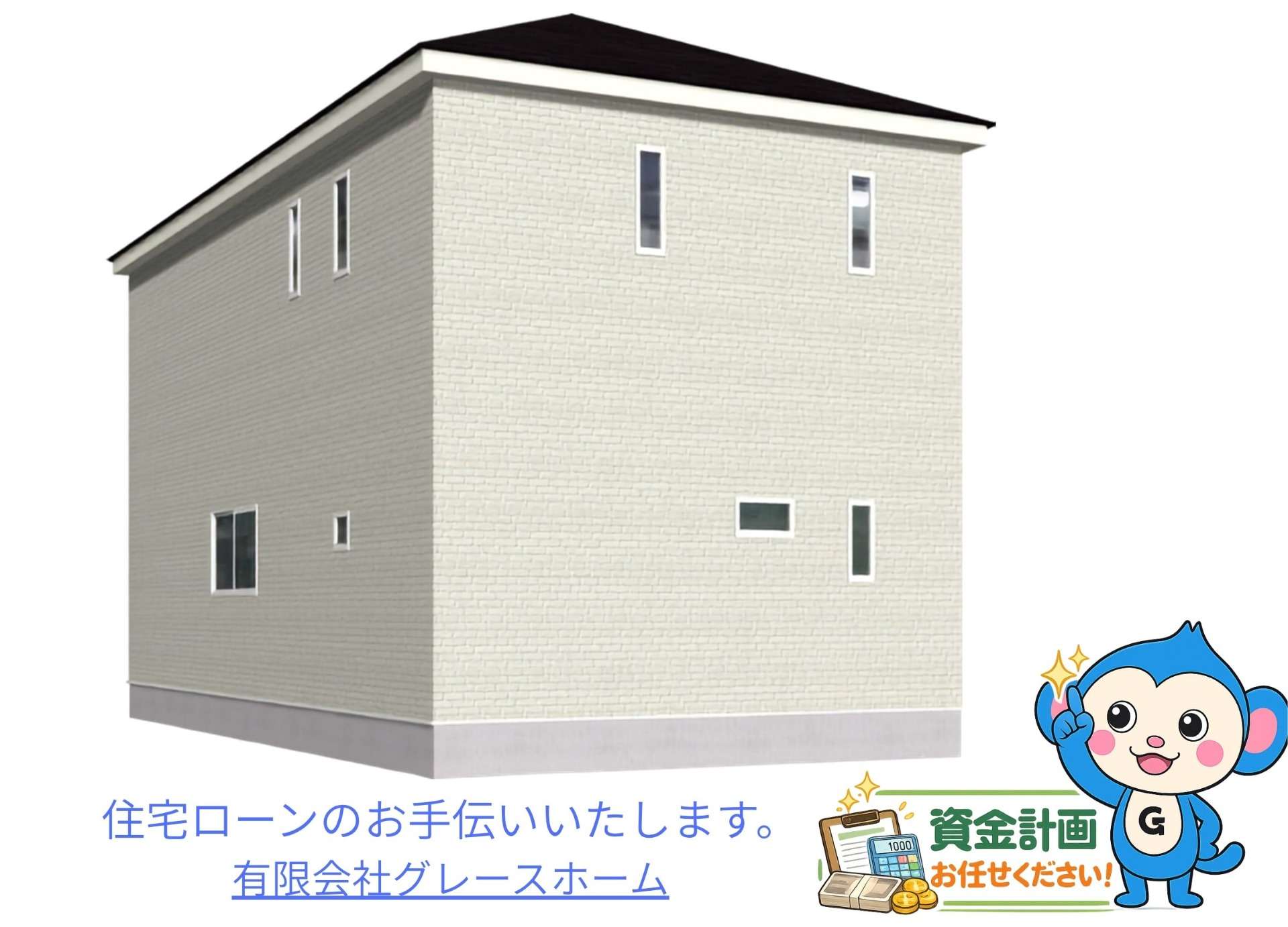 【可児市下切 新築戸建て】3号棟