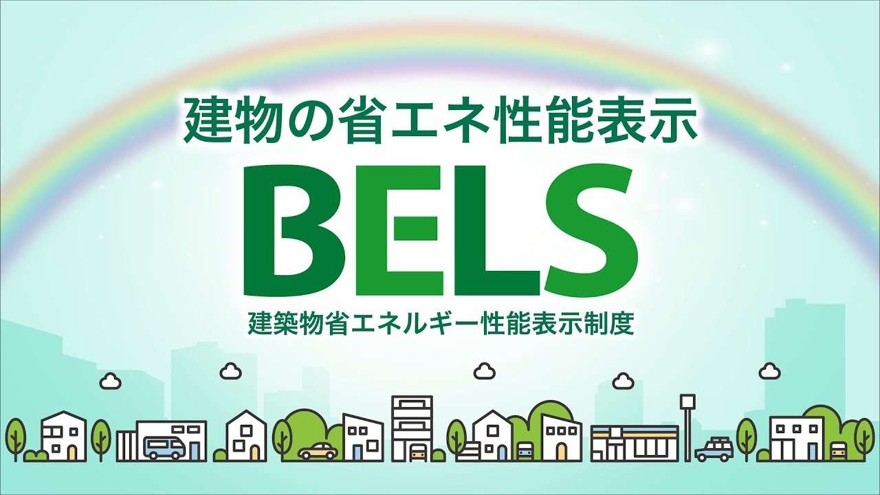 【可児市下切 新築平屋て】