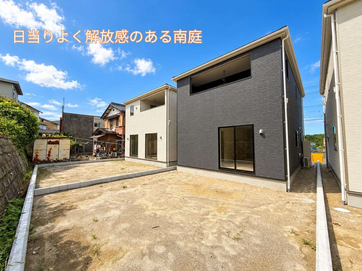 南庭