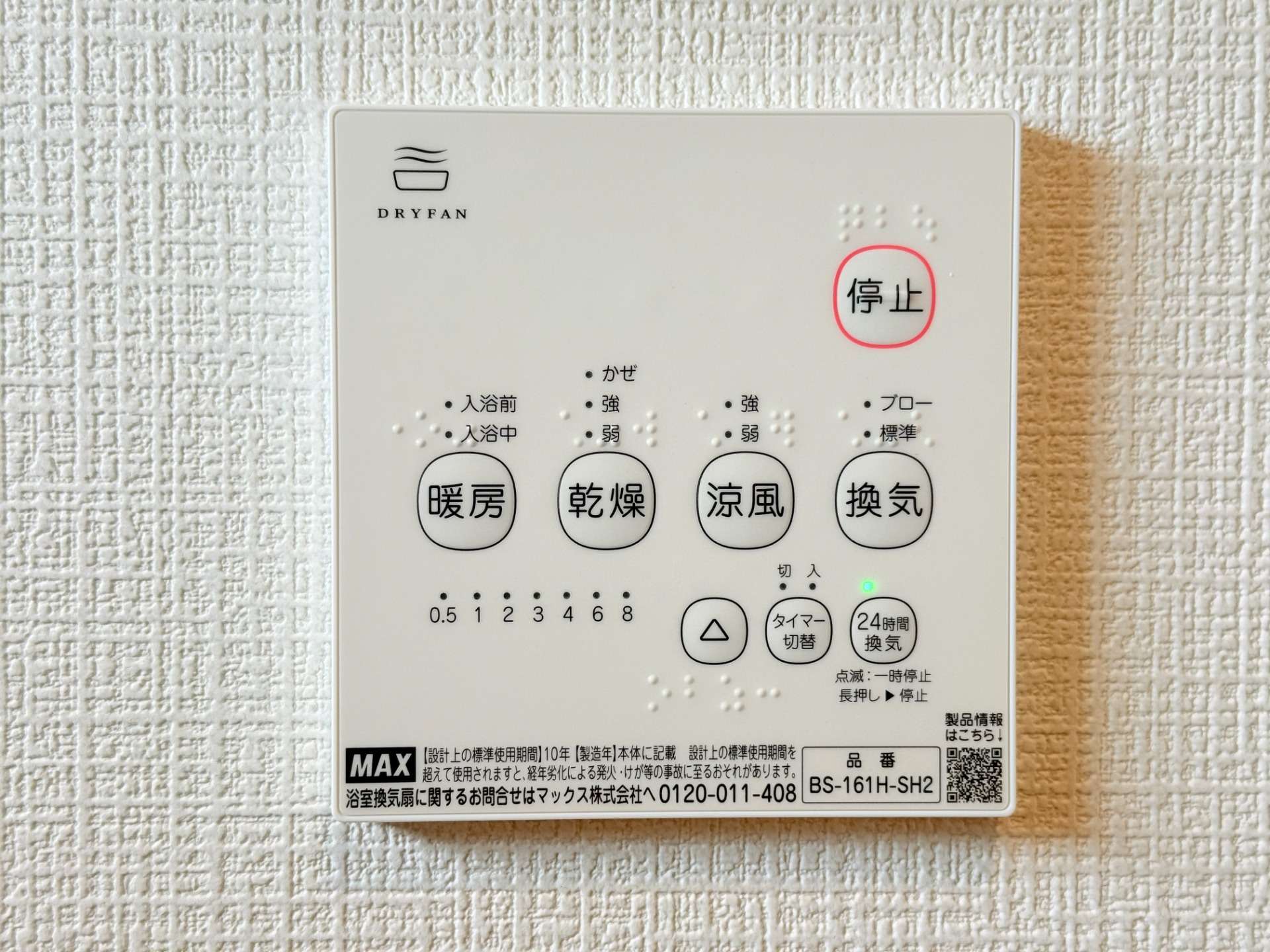 可児市若葉台 新築一戸建て2号棟|西可児駅徒歩8分・みらいエコ住宅35万円対象