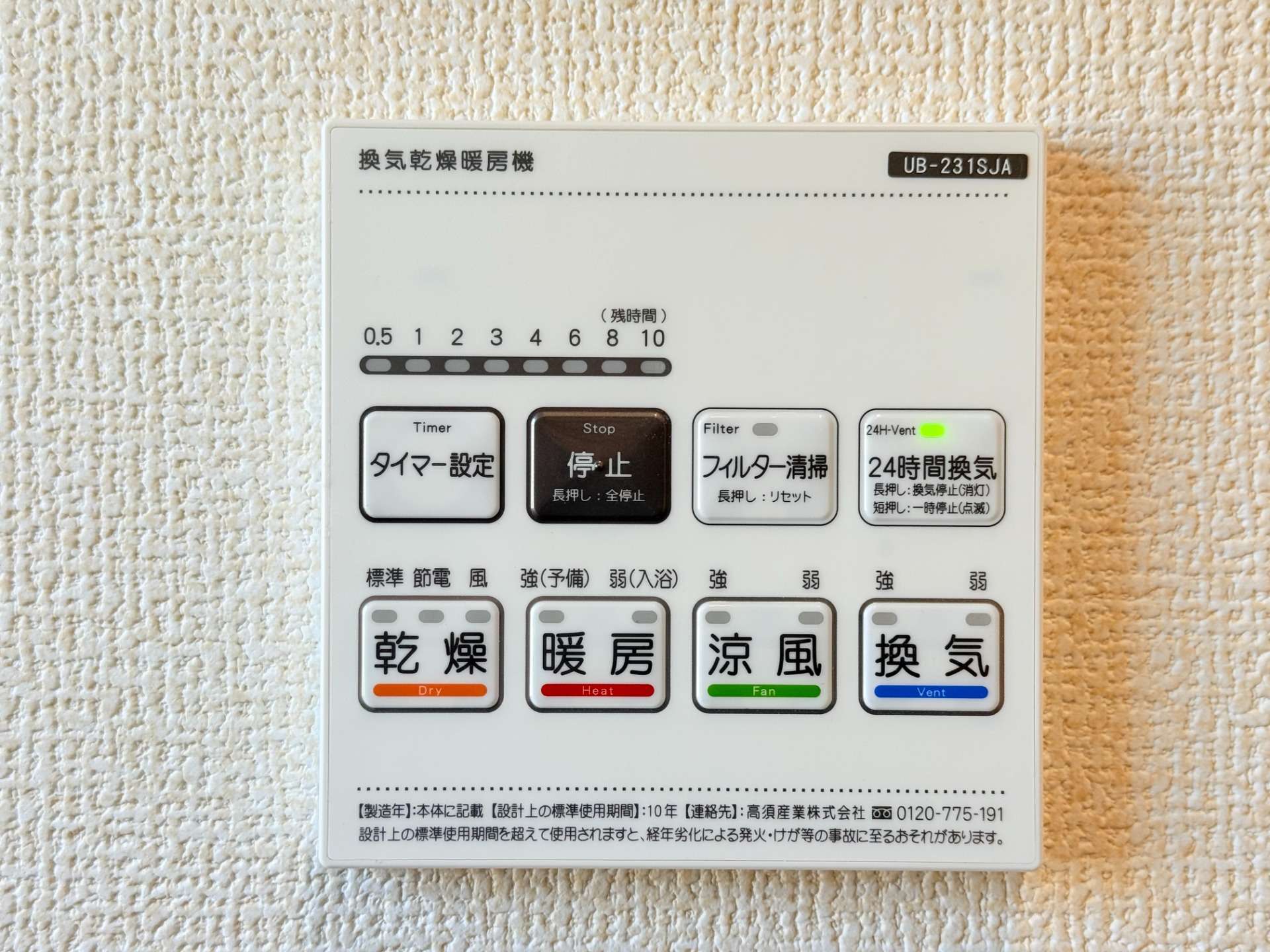 【八百津町八百津・新築平屋】完成済み!敷地約111坪・4LDK・駐車4台可能|長期優良住宅